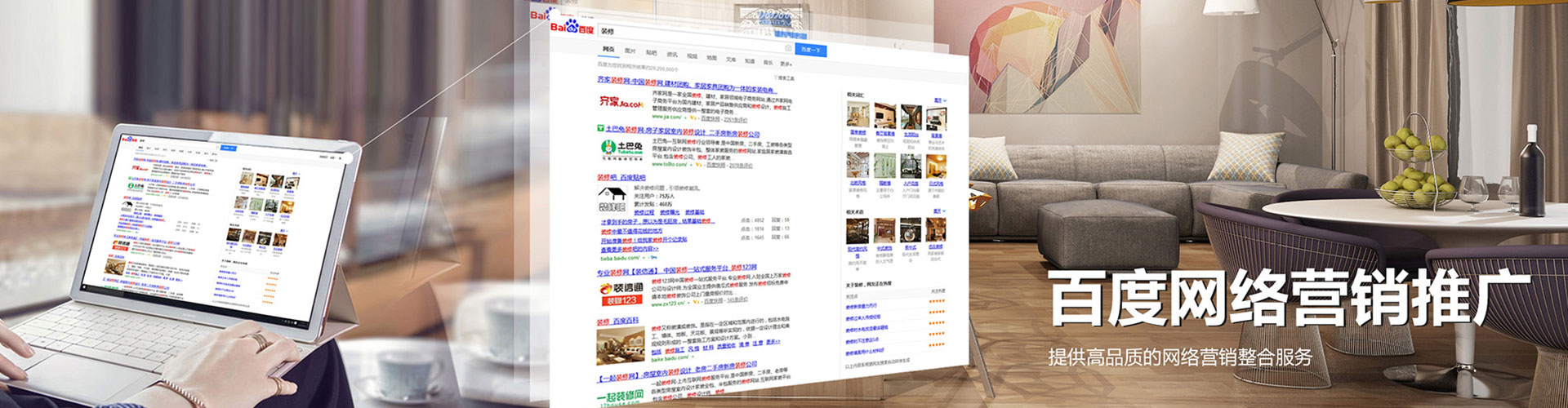 甘泉百度竞价包年